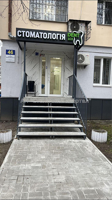 Оренда Будинок на Данила Щербаківського вул., 46 Київ - фото 9