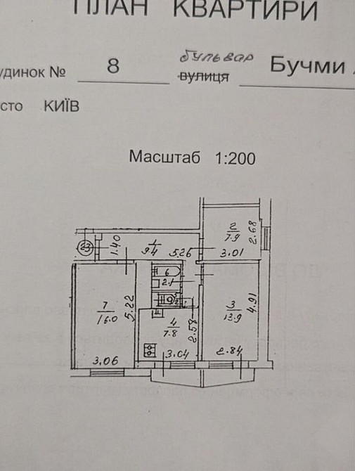 Продаж Квартира 3-кімнатна, 4/16 поверх на Бучми, 8 Київ - фото 13