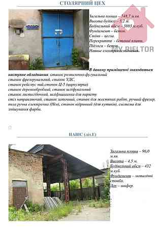 Продаж приміщення вільного призначення на Лавріщева, 3 Uzhhorod