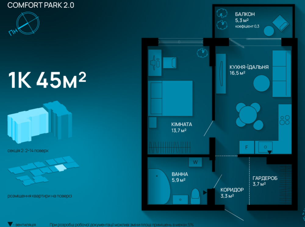 Продаж Квартира 1-кімнатна, 5/14 поверх на вул. Целевича Ю. Івано-Франківськ - фото 5