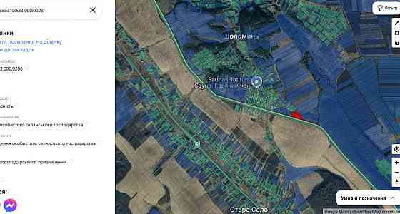 Продаж земельної ділянки 1.26 га Давидів