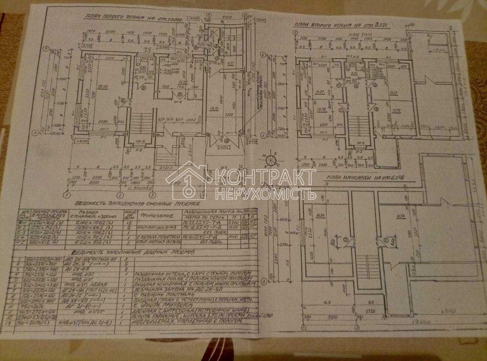 Продаж Будинок 7-кімнатний на вул. Кедровий Харків - фото 17