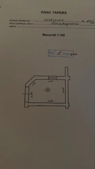 Продаж Гараж/паркомісце на Шевченка, 84 Богородчани - фото 4