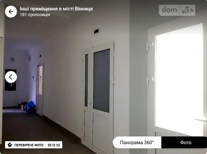 Оренда торгове приміщення на Трамвайна поверх - 1/8 Винница - изображение 9