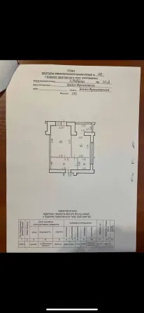 For sale 1-room Apartment 42.7 sq.m Мануфактура Ivano-Frankivs'k - photo 1