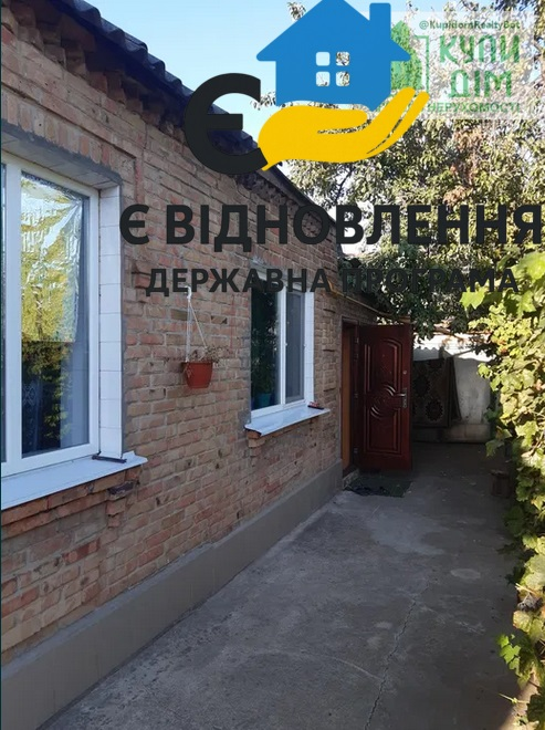 Продам гарний будинок на Кущівці Кропивницький - фото 1