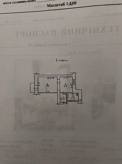 Продаж Квартира 1-кімнатна на ул. Прохоровская, 37 Одеса - фото 5
