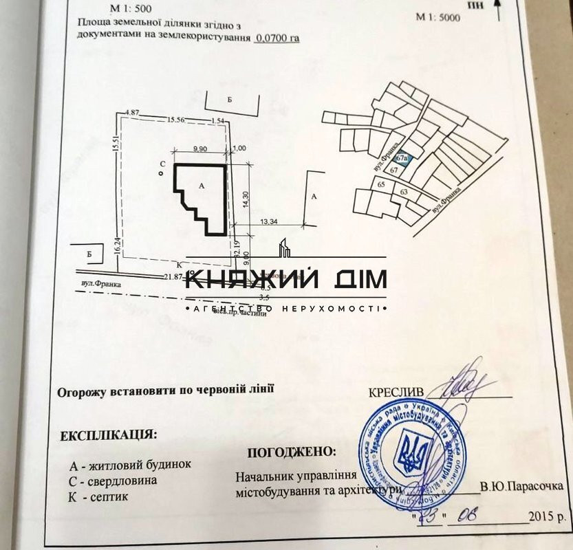 Продажа дома в Борисполе, ул. Франко 67а. № 229471 Бориспіль - фото 7