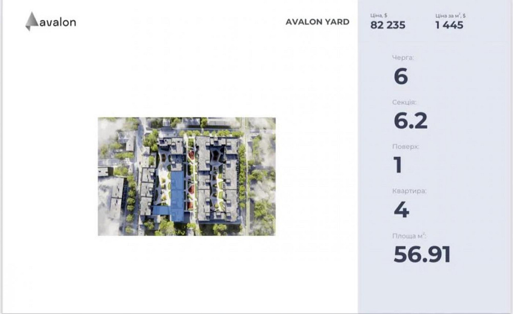Продаж Квартира 1-кімнатна, 1/8 поверх на вул. Замарстинівська Львов - изображение 3