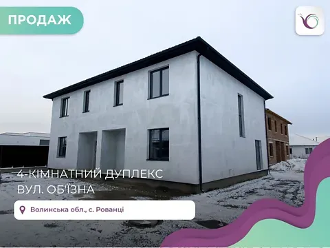 Продаж 2-поверховий   120 кв.м 4 кімн. на Об'їзна вулиця  - фото 12