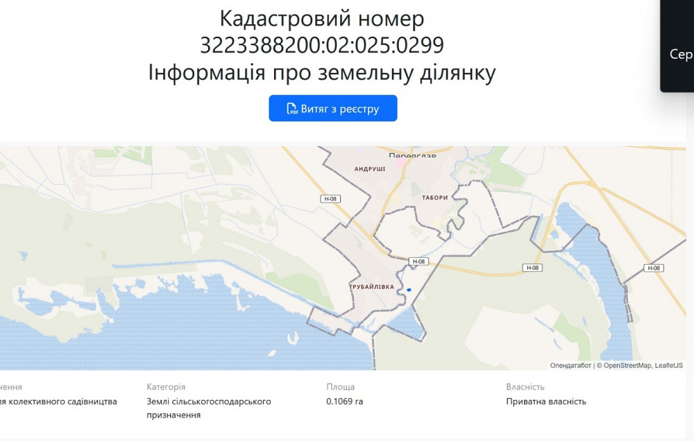 Продаж земельної ділянки 10 соток на улица Переяслав, д. Переяслав-Хмельницький - фото 5