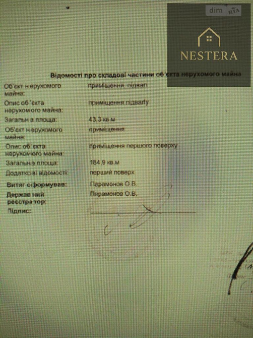Продаж Будинок 1-кімнатний на Докучаєва вул., 1 Ужгород - фото 8