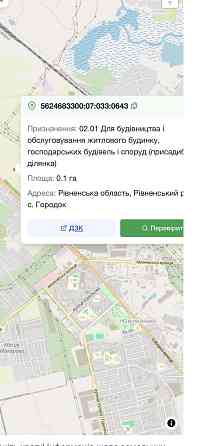 Продаж земельної ділянки 9.97 соток Obariv