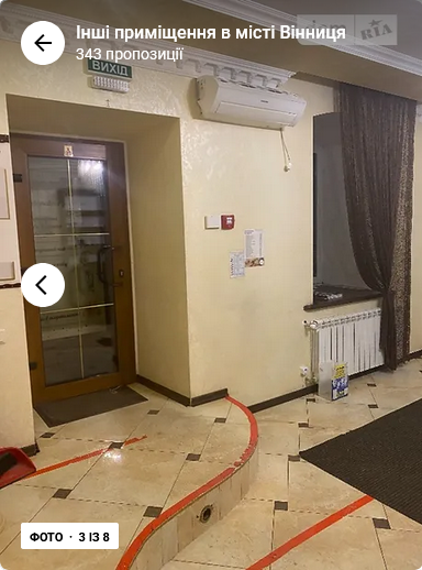 Оренда торгове приміщення на Олександра Соловйова поверх - 1/5 Вінниця - фото 3
