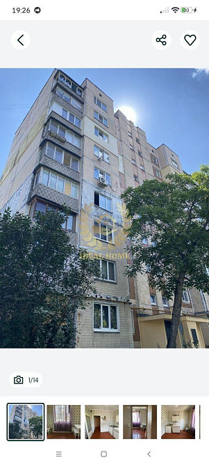 2-кімн. квартира біля метро Академмістечко, лоджія, тихий двір, власни Киев - изображение 9