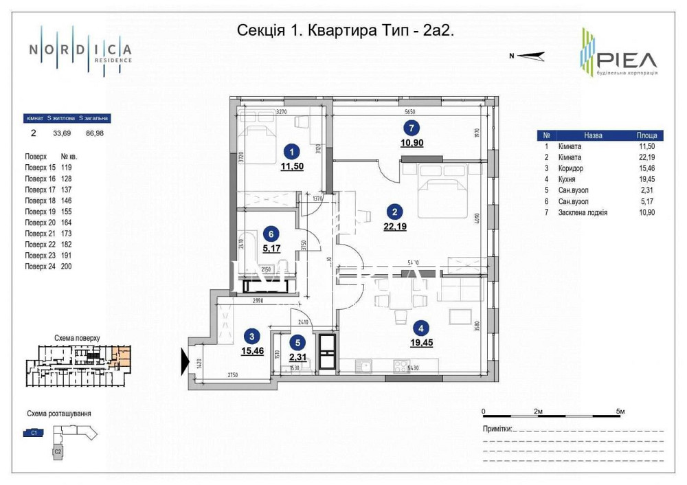 Продаж Квартира 1-кімнатна, 18/26 поверх на вул. Андрія Верхогляда Київ - фото 5