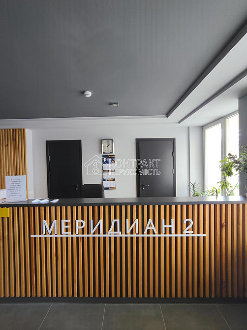 Продаж Квартира 2-кімнатна, 8/19 поверх на вул. Гвардійців Широнінців Харків - фото 1