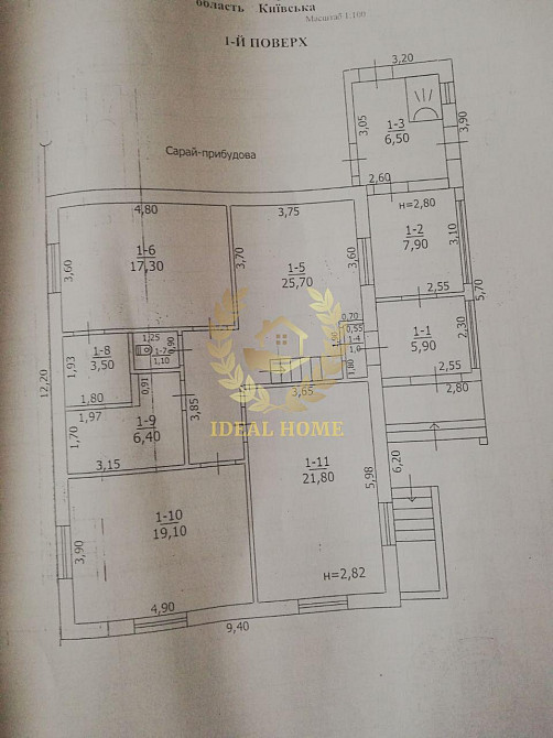 Продам двоповерховий будинок у центрі села Надросівка  - фото 3