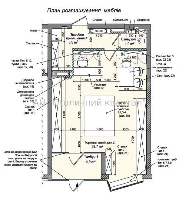 Оренда торгове приміщення на Драгоманова вул., 2А поверх - 1/25 Киев - изображение 2