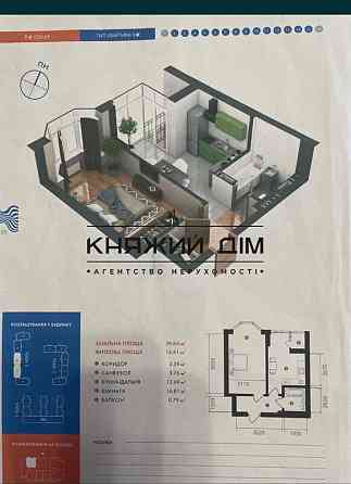 Продається 1 кімнатна квартира без ремонту ЖК Гранд Бурже в м.Буча Буча