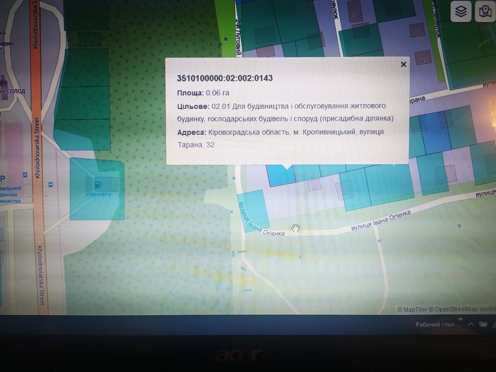 Продаж земельної ділянки 6 соток на АН Купи Дім Кропивницький - фото 2