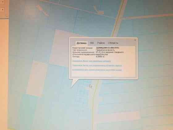 Продаж земельної ділянки 4.1 га 