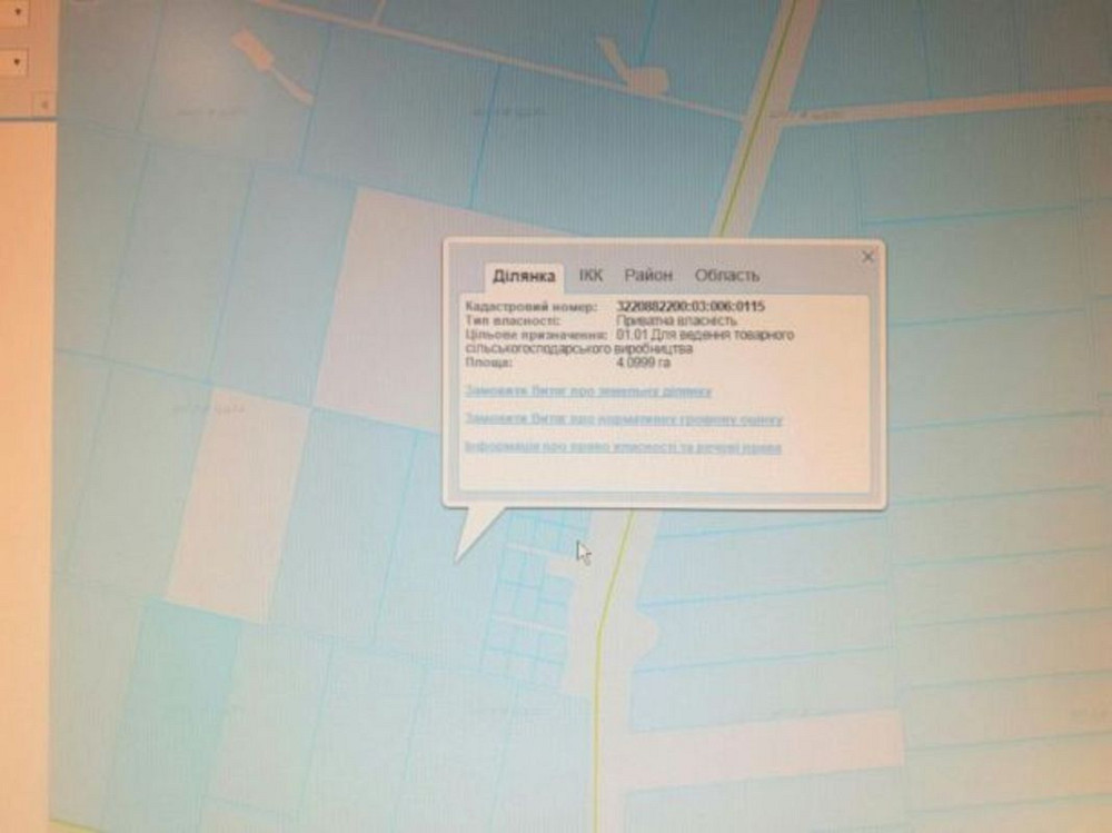 Продаж земельної ділянки 4.1 га  - фото 2