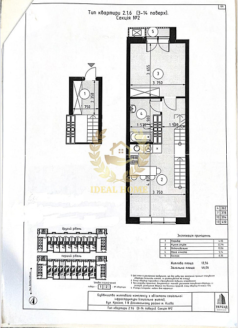 Продаж дворівневої квартири у ЖК Twin House Київ - фото 19