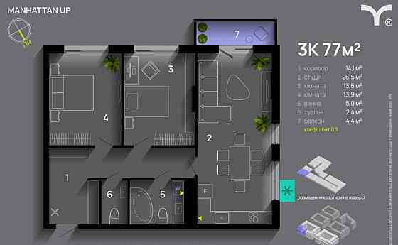 Продаж Квартира 3-кімнатна, 6/13 поверх на вул. Левинського І. Ивано-Франковск