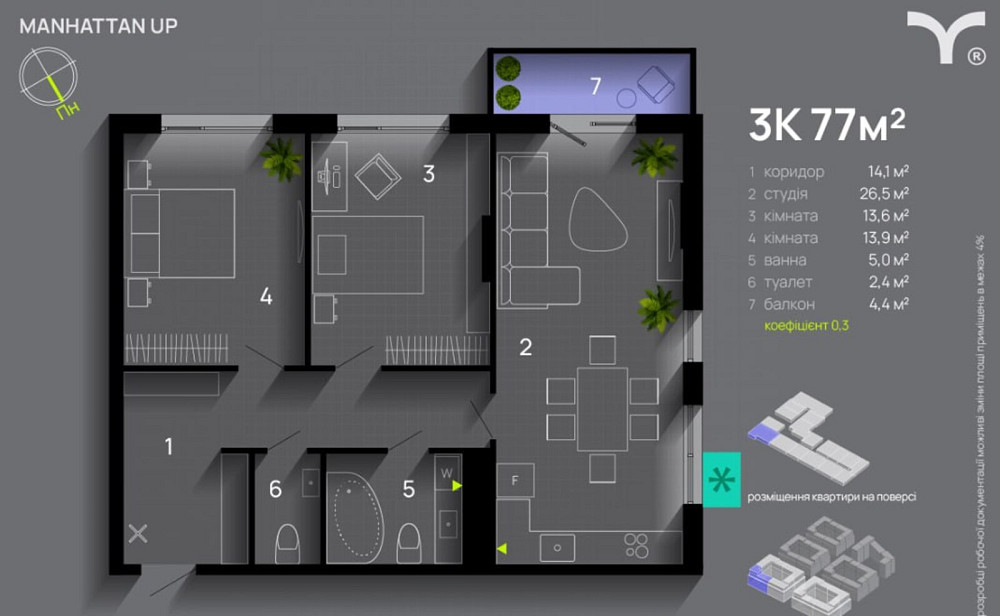 Продаж Квартира 3-кімнатна, 6/13 поверх на вул. Левинського І. Ивано-Франковск - изображение 4