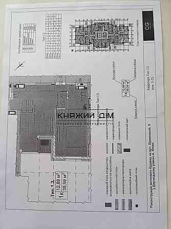 Продаж 1-кімнатної в ЖК Метрополія 2 . м.Вирлиця Київ