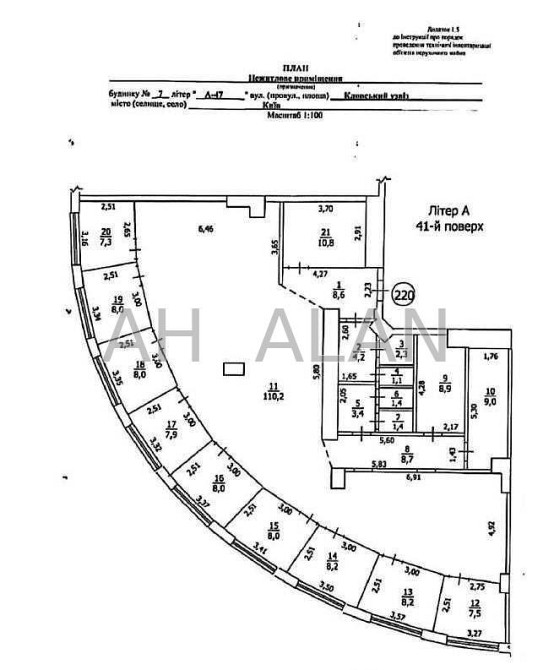 Оренда офісне приміщення на Кловський узв., 7А приміщень - 4, поверх - 41/46 Київ - фото 15