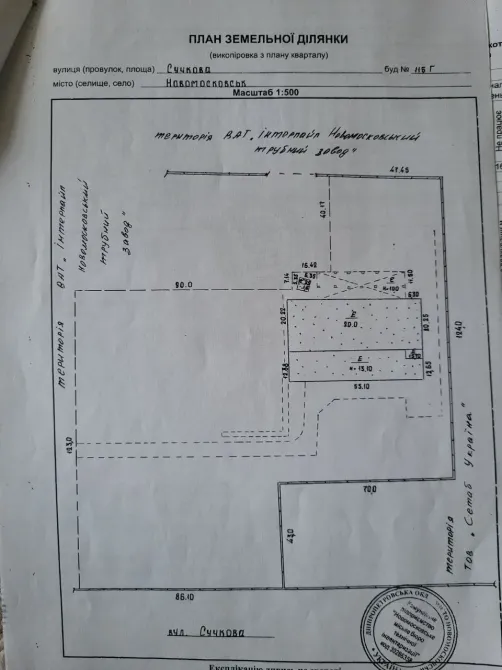 Продаж Виробниче або промислове приміщення площа 2514 кв.м   Дніпро - фото 13