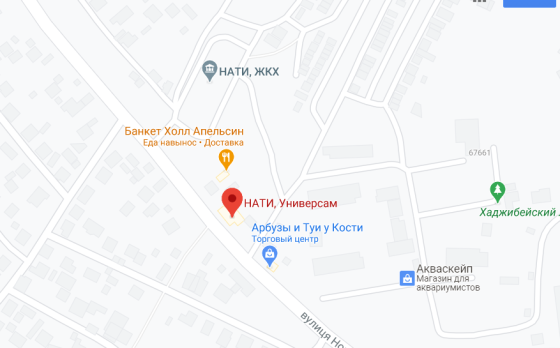 Продаж земельної ділянки 10 соток на Витамин ( 2-я линия), 49а Нерубайське