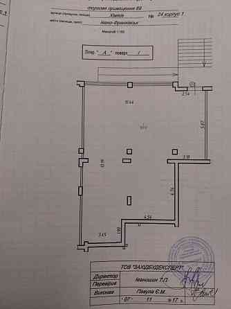 Оренда торгове приміщення на Хіміків вул., 24 поверх - 1/9 Ivano-Frankivs'k