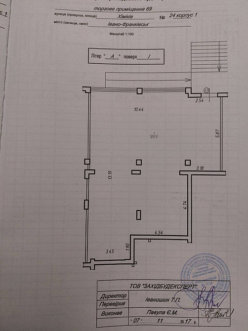 Оренда торгове приміщення на Хіміків вул., 24 поверх - 1/9 Ivano-Frankivs'k - photo 4