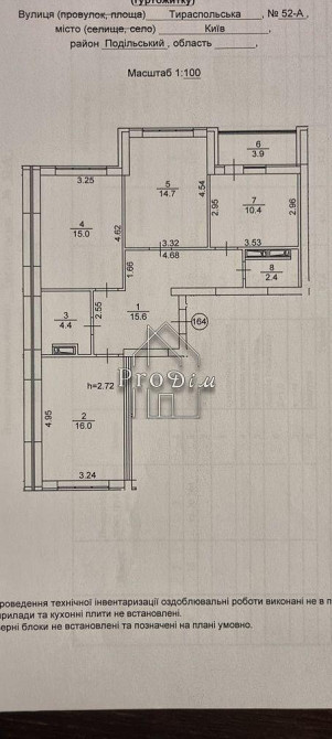 Продаж Будинок 3-кімнатний на Тираспольська вул., 52А Київ - фото 13