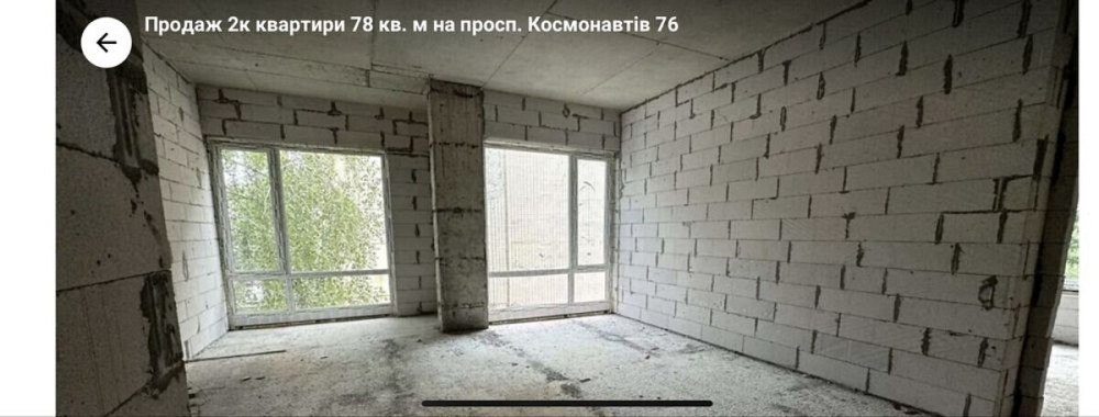 Продаж Квартира 2-кімнатна, 7/8 поверх на Космонавтів Вінниця - фото 1