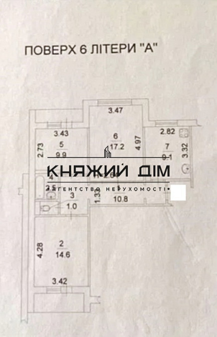 Оренда 3-х.к.,роздільна на Теремках. м.Теремки: 11203917 Київ - фото 4