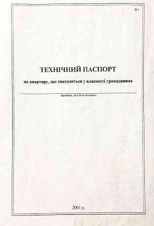 Продаж Квартира 2-кімнатна, 3/14 поверх на Верховинця Василя вул., д. 10 Київ