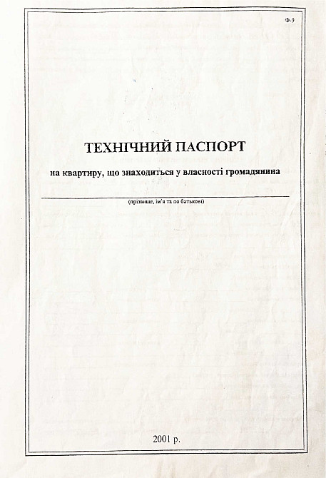 Продаж Квартира 2-кімнатна, 3/14 поверх на Верховинця Василя вул., д. 10 Київ - фото 1