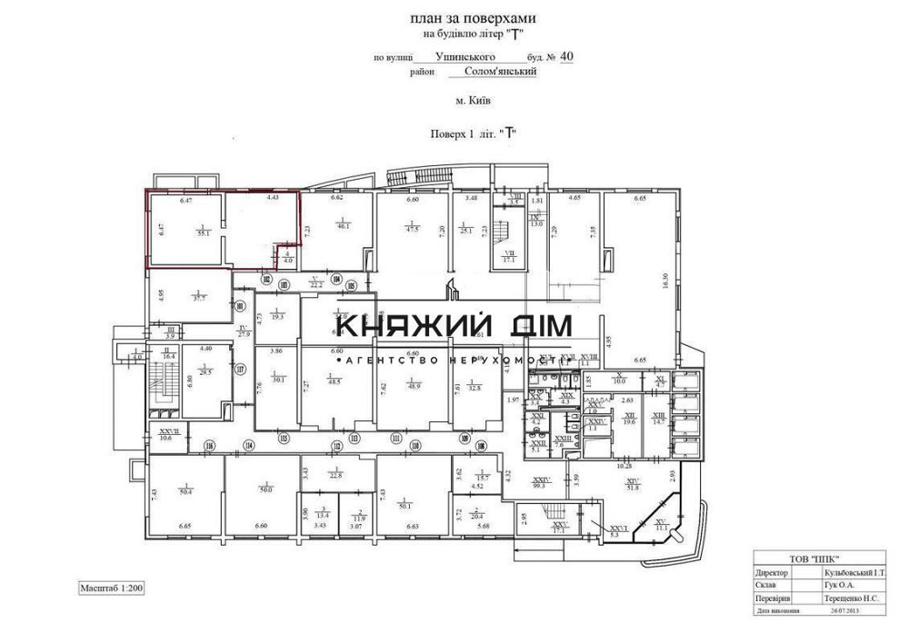 Оренда офісне приміщення на Ушинского ул. поверх - 1/4 Київ - фото 5