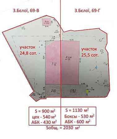 Продаж приміщення вільного призначення на Зіни Білої, 68В поверх - 1/3 Новомосковськ