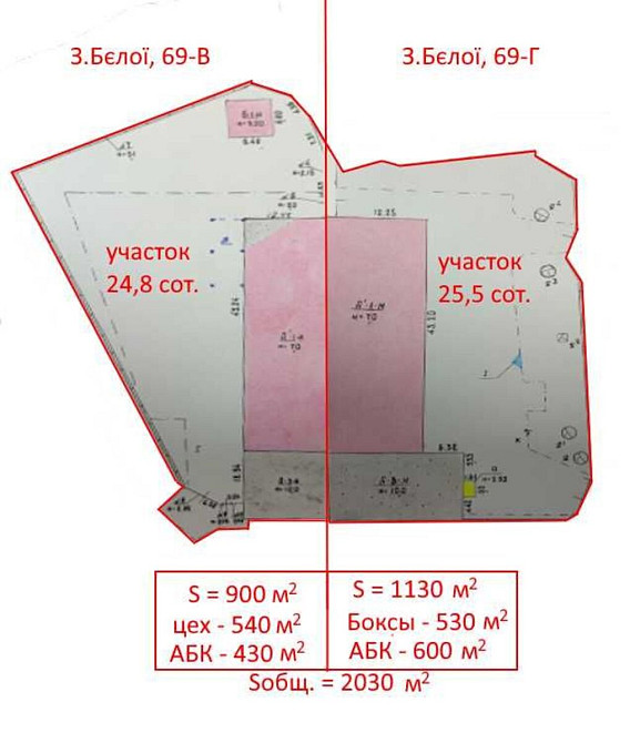 Продаж приміщення вільного призначення на Зіни Білої, 68В поверх - 1/3 Новомосковськ - фото 2