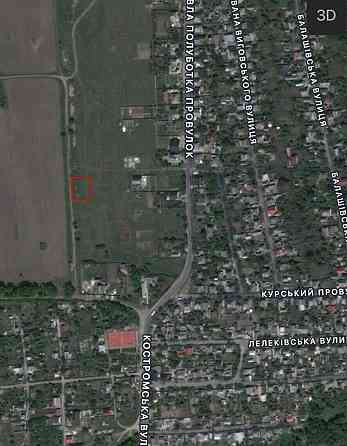 Продаж земельної ділянки 8 соток на АН Купи Дім Кропивницький