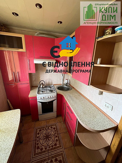 Продаж 3-х кімнатної квартири у Центрі Кропивницький - фото 1