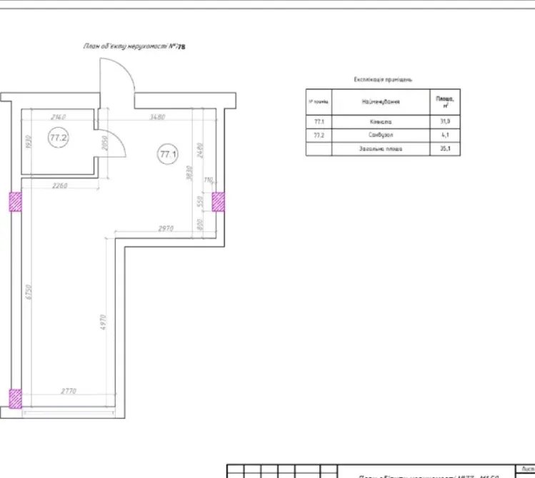 Продажа 1к Квартира 35 кв.м Сергія Мартина 4 Ужгород - изображение 9