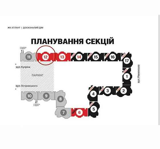 Продаж Квартира 2-кімнатна, 1/12 поверх Luts'k