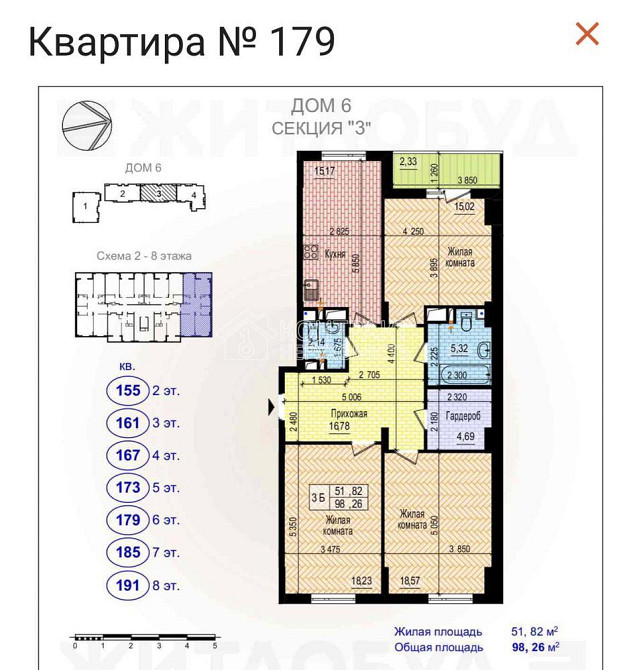 Продаж Квартира 3-кімнатна, 6/10 поверх на вул. Героїв Харкова Харьков - изображение 2