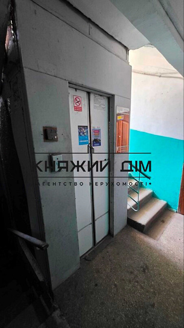 Продаж Квартира 2-кімнатна, 5/9 поверх на Богдана Гаврилишина вул., д. 10 Киев - изображение 4